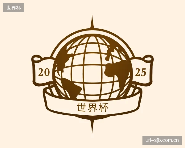 认识世界杯集团